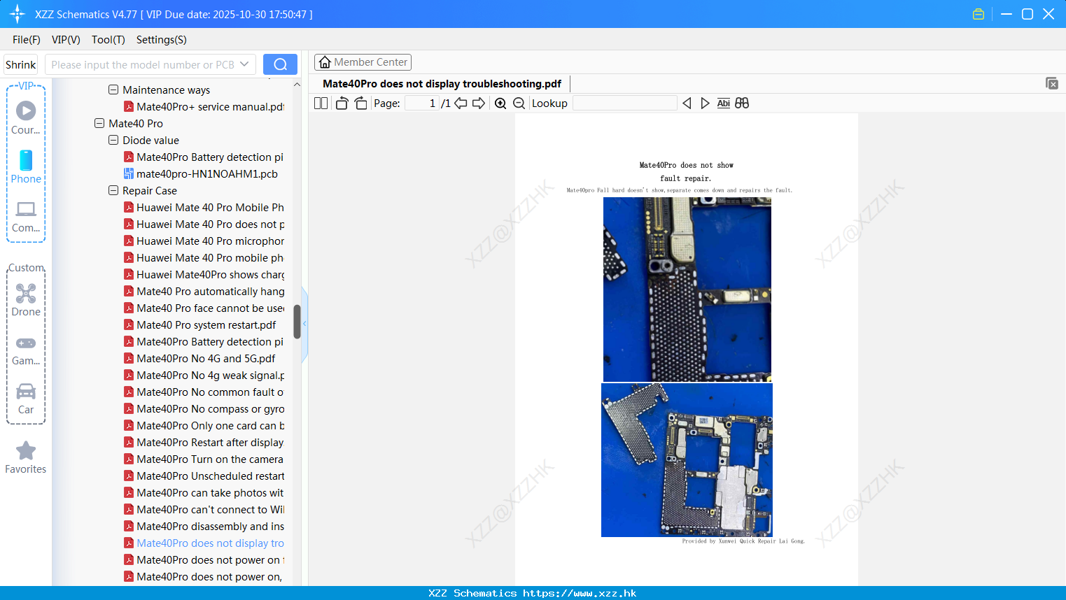 Huawei Mate40Pro Does Not Display Troubleshooting